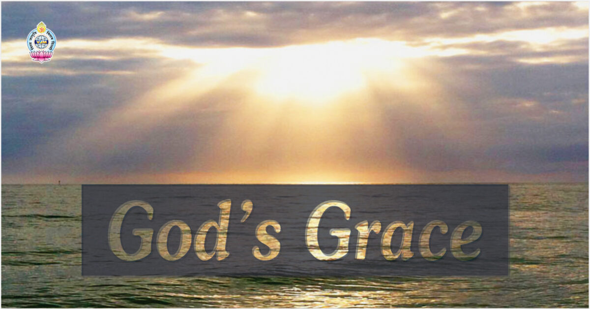 GOD’s GRACE | भगवान की कृपा