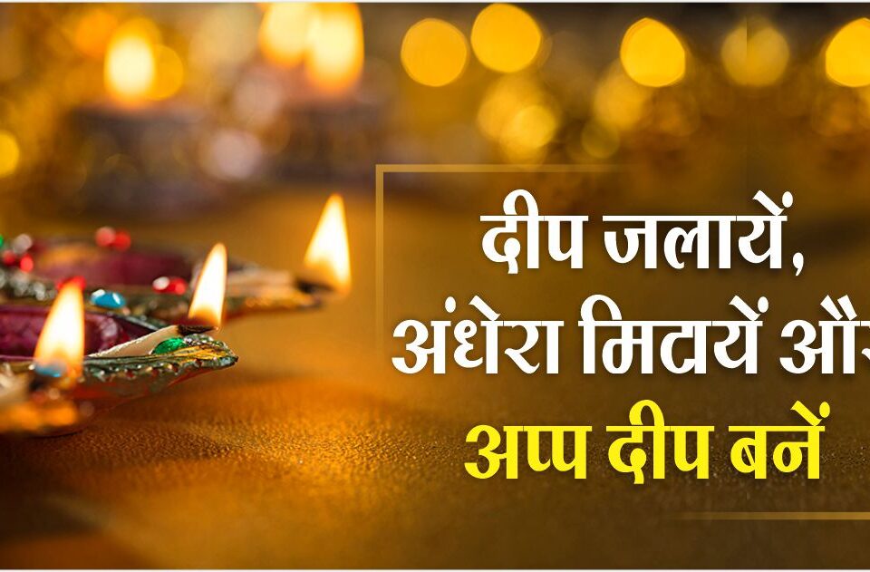 Light a lamp, remove darkness and become an app lamp.