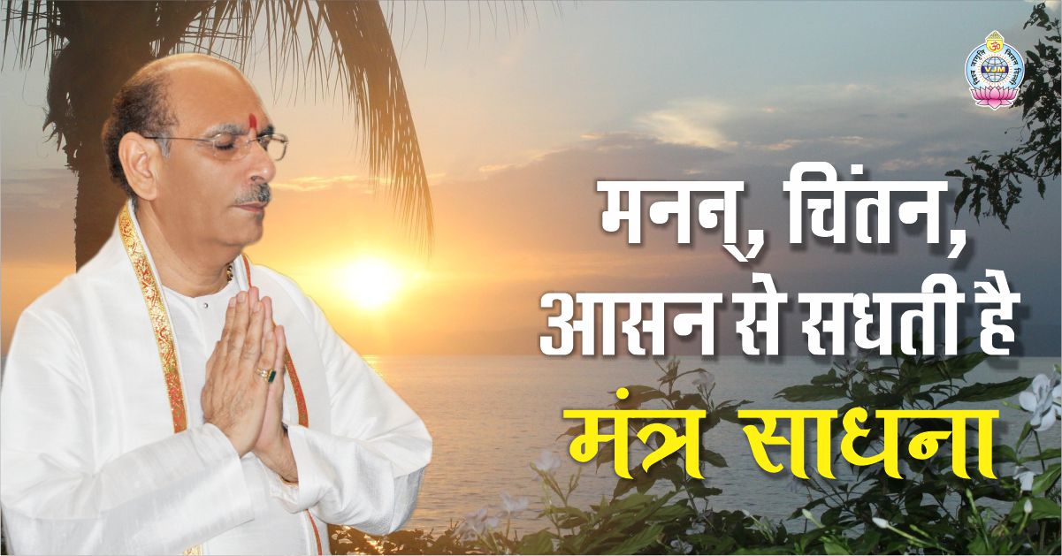 Sudhanshu Ji Maharaj