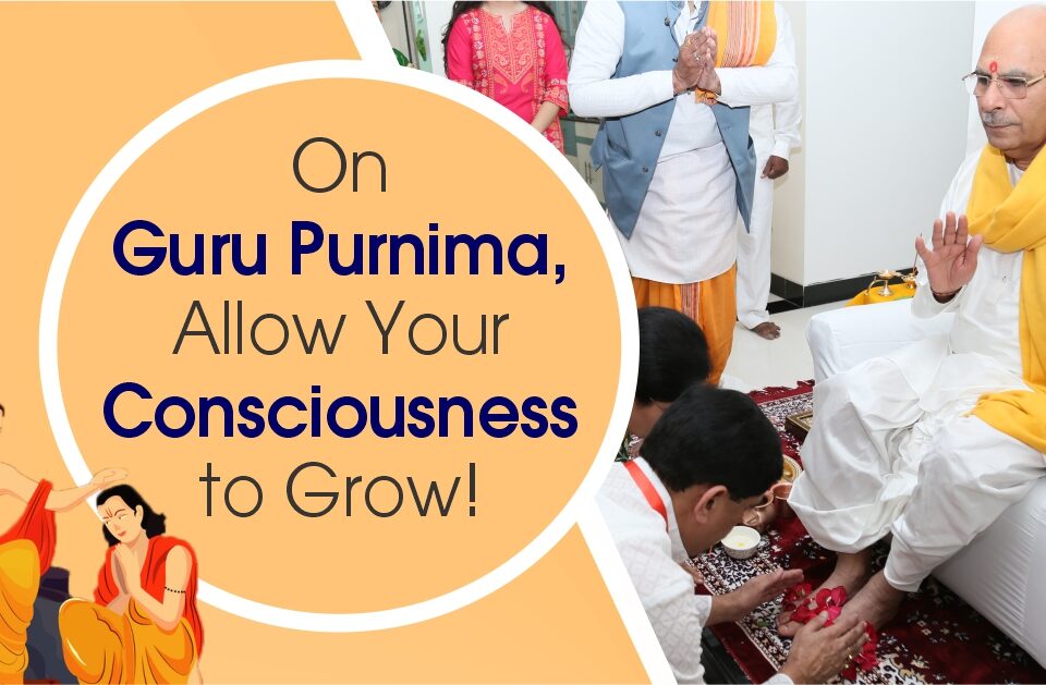 gurupurnima2022