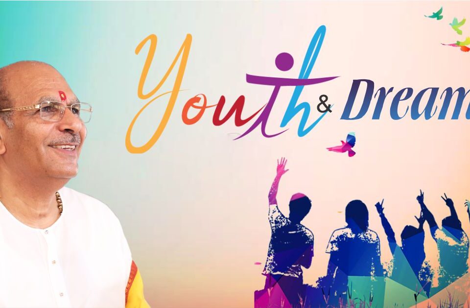 International Youth Day