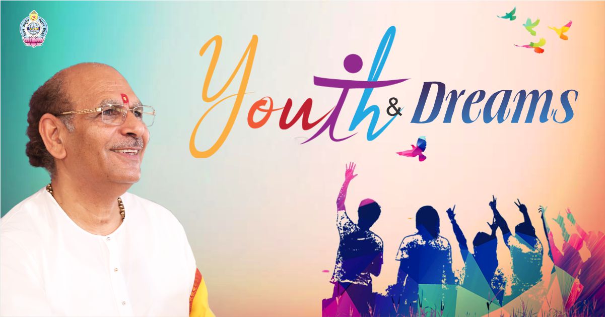 International Youth Day