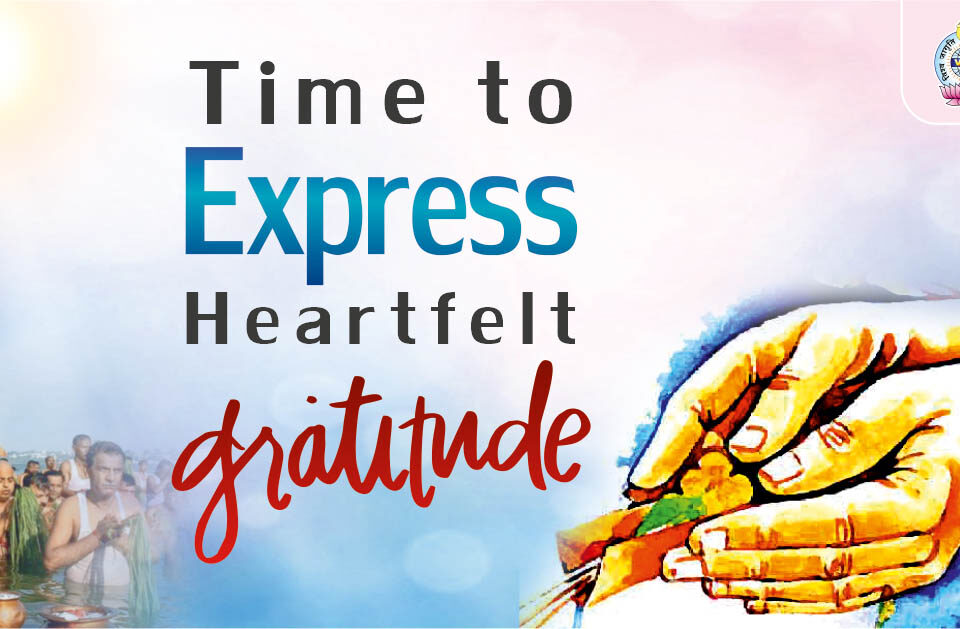 Time to Express Heartfelt Gratitude