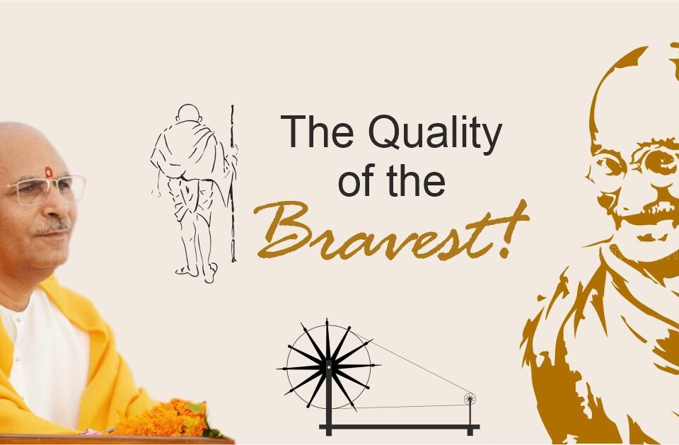The Quality of the Bravest!