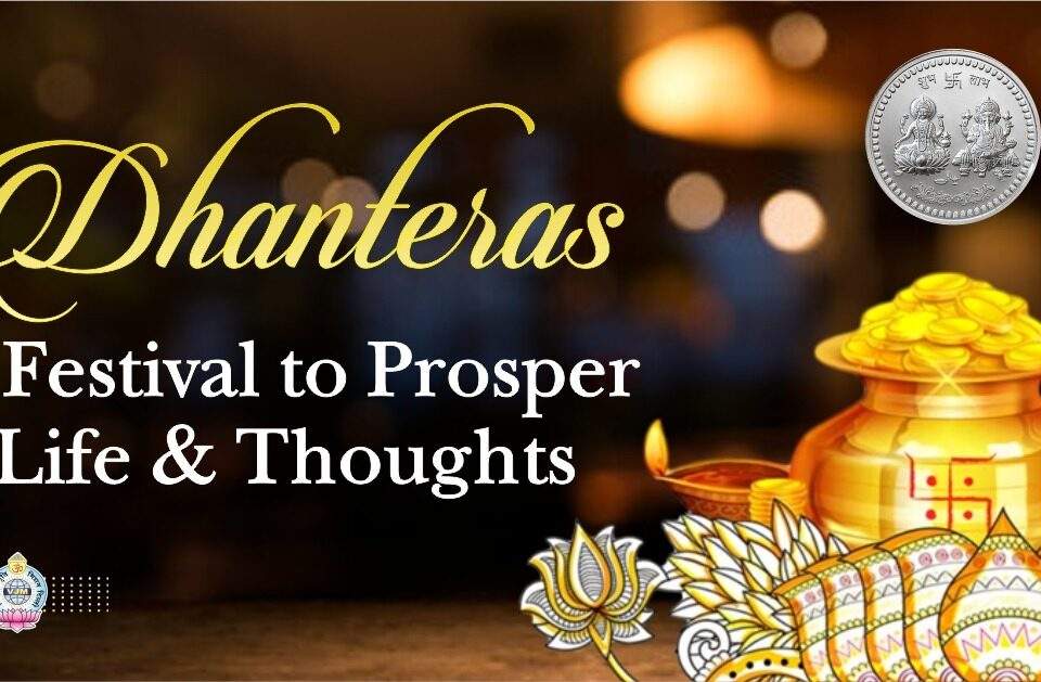 Dhanteras A festival to prosper Life and thought