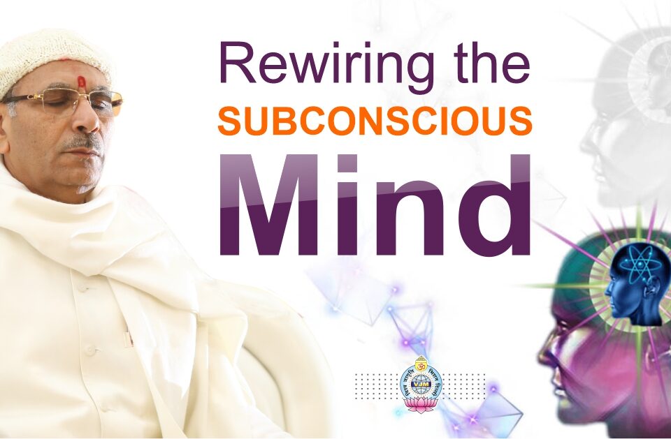 Rewiring the Subconscious Mind