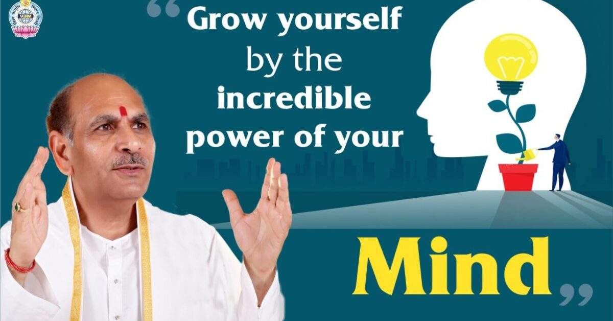 Grow yourself by the incredible power