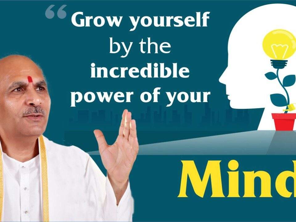Grow yourself by the incredible power