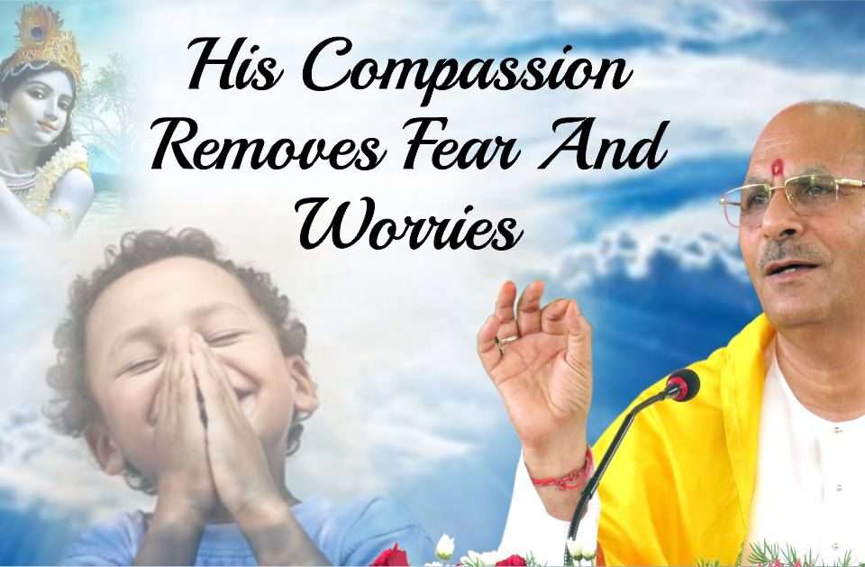 His Compassion Removes Fear and Worries