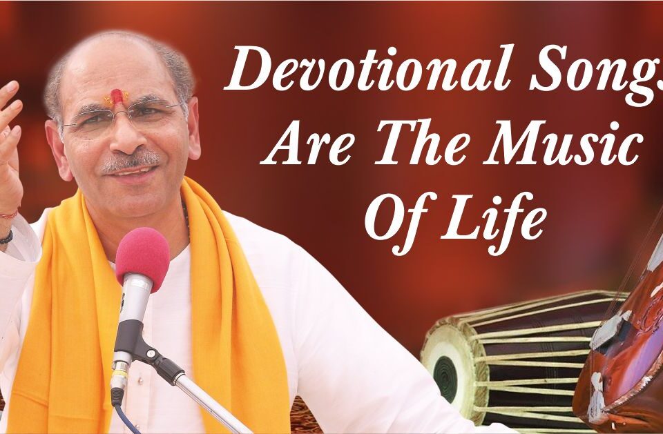 Devotional Songs are the Music of Life