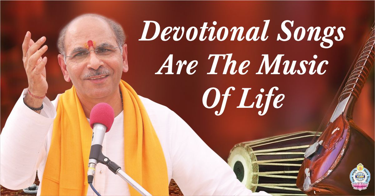 Devotional Songs are the Music of Life