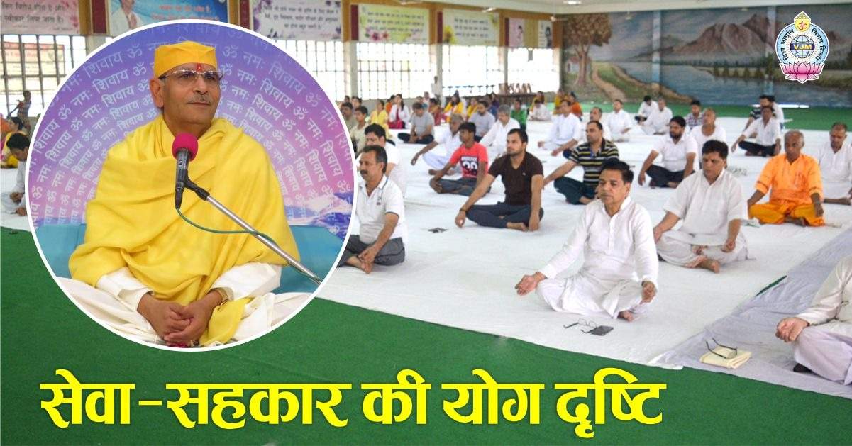 अंतःकरण में आएगा बदलाव