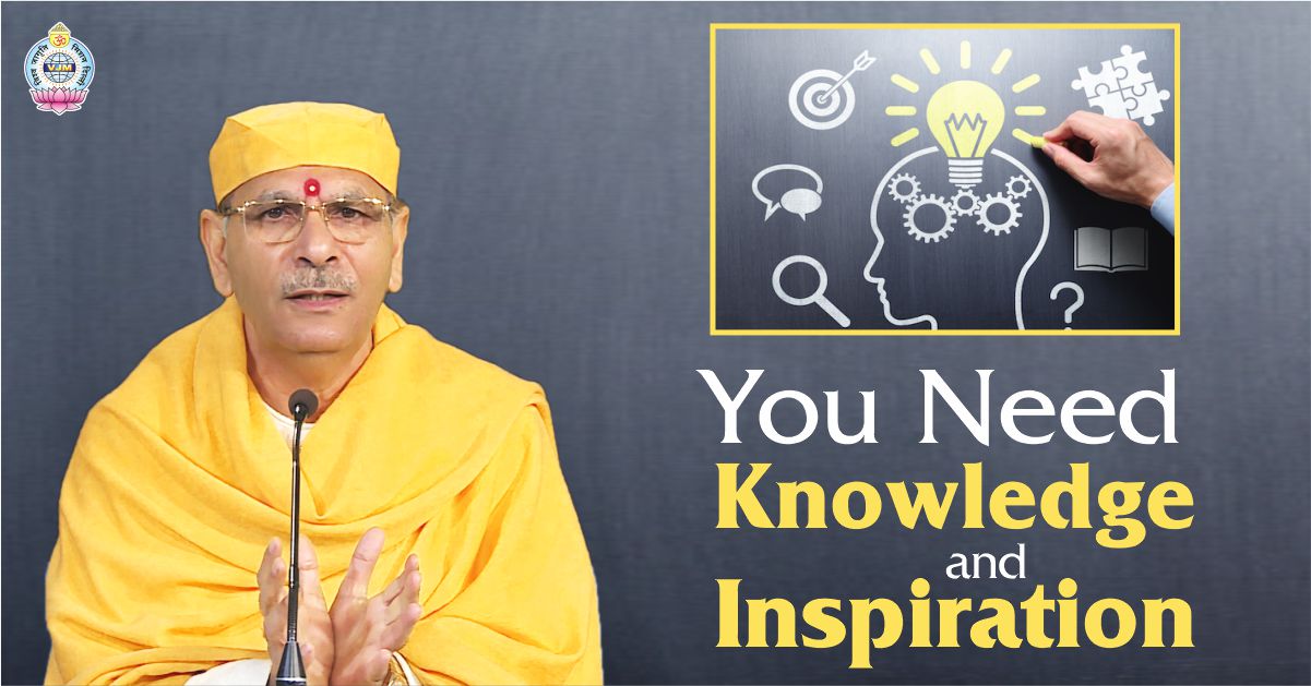 You Need Knowledge and Inspiration