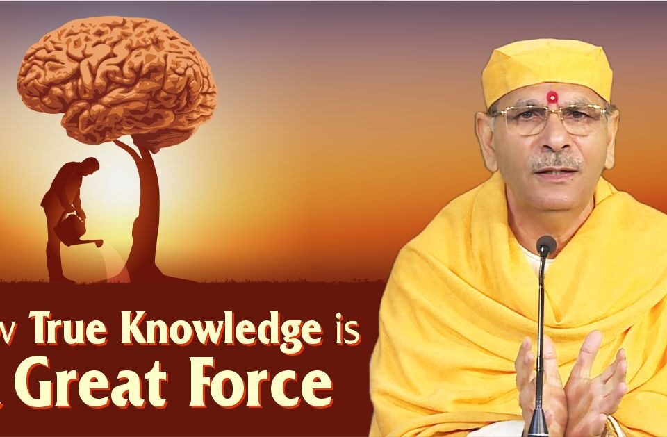 How true knowledge is a great force