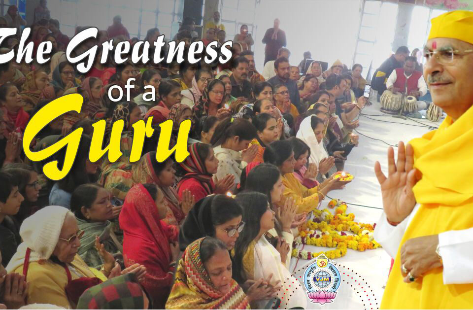The Greatness of a Guru | Guru Purinima | Guru is a God